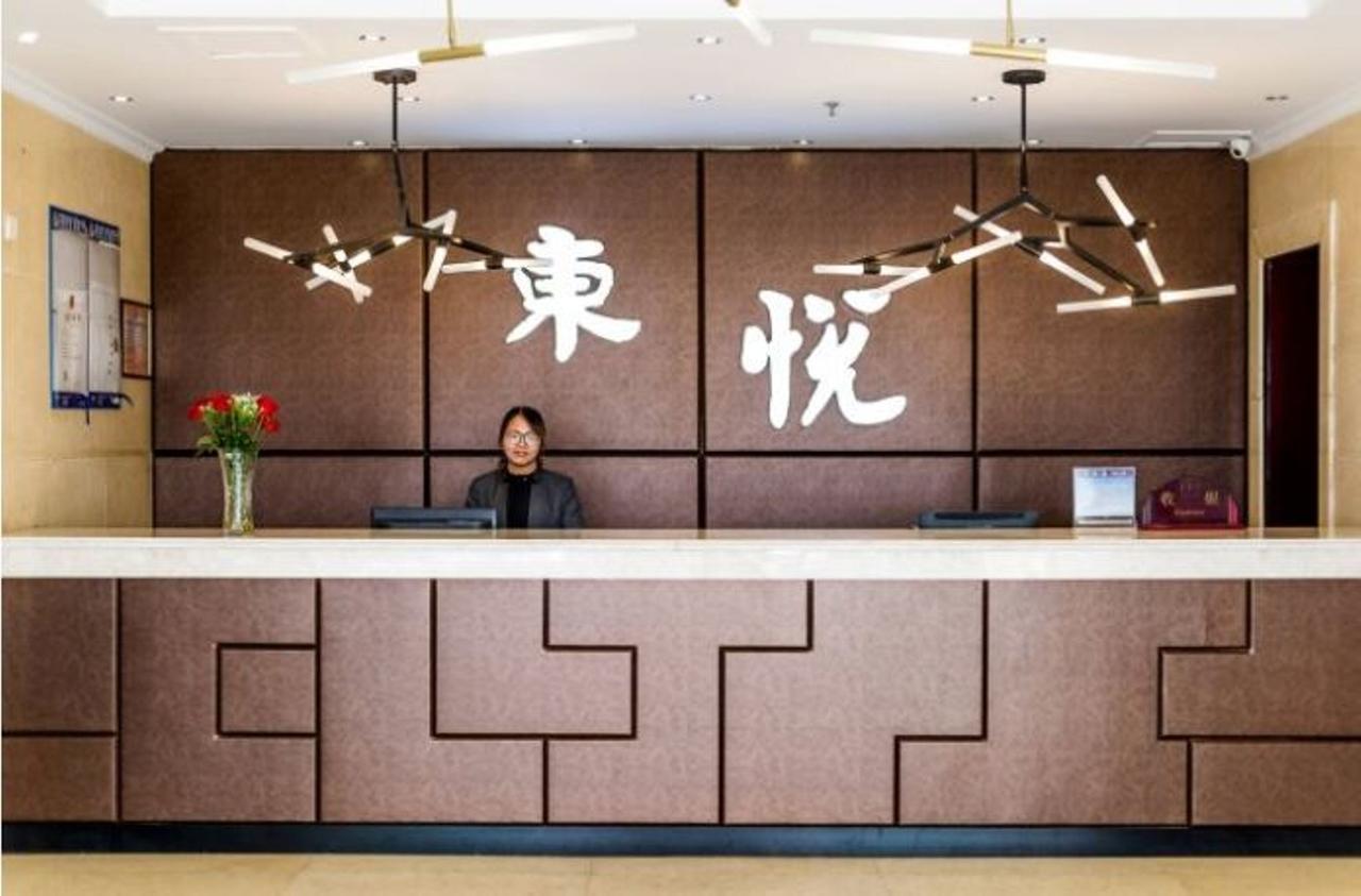 חואנגשאן Dongyue Hotel מראה חיצוני תמונה